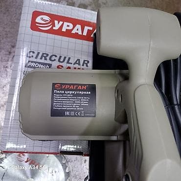 Циркулярная пила Ураган PROtech (модель УГП5078) - Питание: 230 В, 50