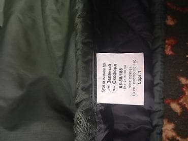 кышкы куртка: Зимняя куртка Сплав M4, цвет зеленый (Oxford), размер 56–58/188 почти — 4