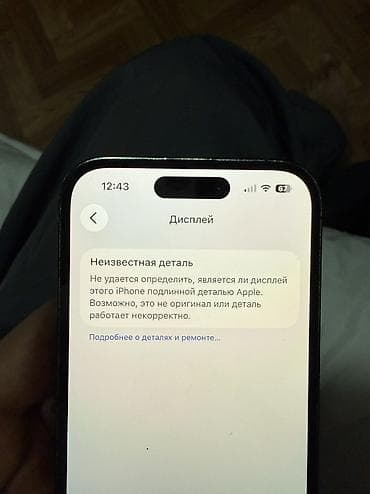 мониторы 24: IPhone 14 Pro, Б/у, 256 ГБ, Черный, 76 % — 6
