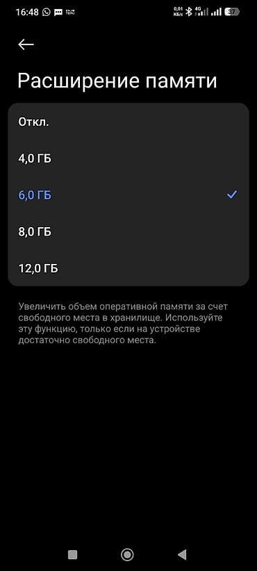 чехол редми нот 9 с: Poco M6 Pro 4G, Б/у, 512 ГБ, цвет - Черный, 2 SIM — 5