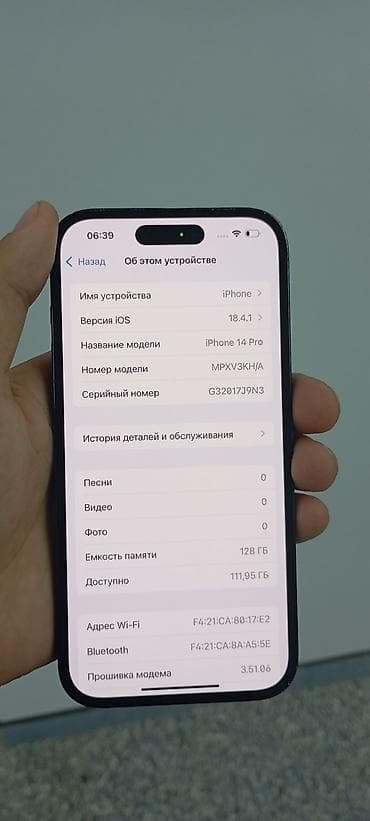 айфон 14мини: IPhone 14 Pro, Б/у, 128 ГБ, Черный, 76 % — 3