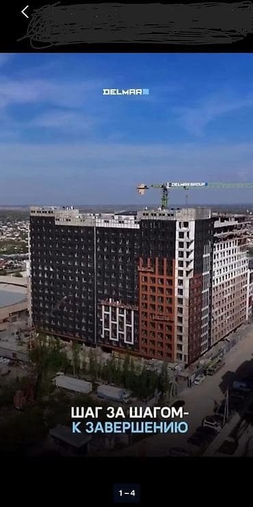 Продажа квартир: 1 комната, 47 м², Элитка, 13 этаж, Готовая ПСО (под самоотделку) — 10