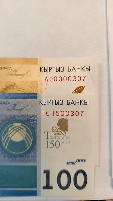 нбкр: Продаю 2 выпуск НБКР оригинал качество пресс хрустящие не были в — 8