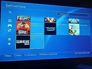 sony mx: PlayStation 4 Slim + 2 геймпада оригинальный DualShock 4 1тб. ПО — 3