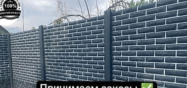 монолит работа: Еврозаборы из железобетона — стиль и надёжность для вашего участка — 2