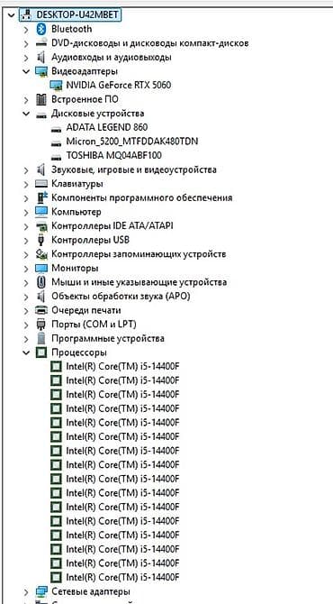 Настольные ПК и комплектующие: Компьютер, ядер - 16, ОЗУ 32 ГБ, Для несложных задач, Новый, Intel Core i5, NVIDIA GeForce RTX 5060, NVMe — 5