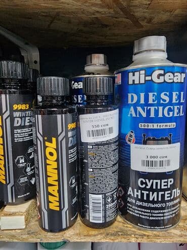 моторное масло бишкек: Антигель для дизтоплива к2 Польша. в наличии. Бишкек ул Матросова — 2