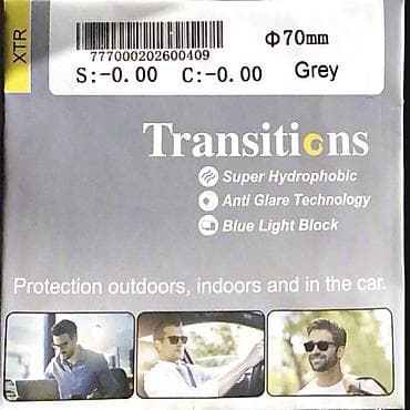 солнечной: Линзы Transitions, диаметр 70 мм, цвет Grey (серый). Параметры: S — 1