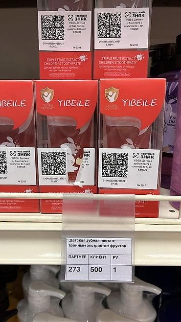 superbox terre 9000: Принимаю заказы на товары ،،Greenleaf,,и делаем регистрацию желающим — 7