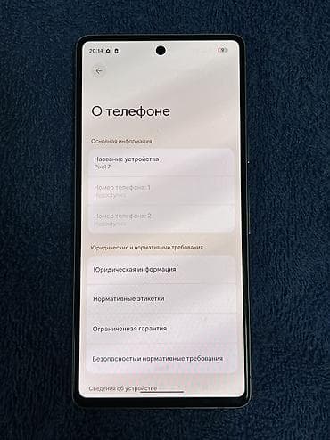 сколько стоит iphone 7 plus 64gb: Google Pixel 7, Б/у, 128 ГБ, цвет - Белый, 1 SIM, eSIM — 4