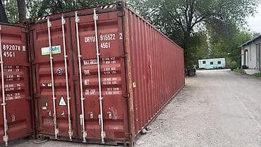 кантен: Морской контейнер 45G1 High Cube (длина 45 футов) - Тип: сухогрузный — 2