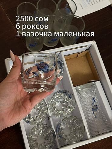 часы золотые: ПРОДАЮ Б/У И новую посуду посуда бишкек все цены указаны на фото — 3