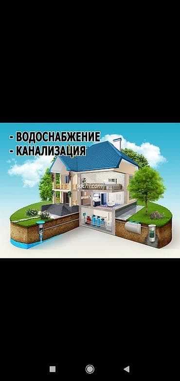 Бетонные работы: Ремонт сантехники Больше 6 лет опыта — 3