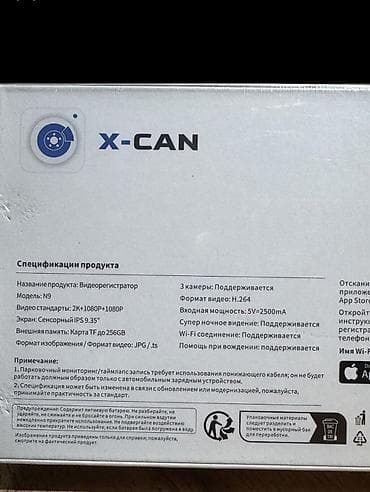 nikon d80: Видеорегистратор Б/у, Встроенный в зеркало — 4