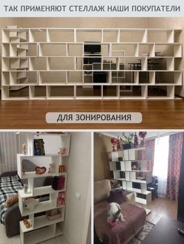 ике: Стеллаж Ikea / этажерка / стеллаж для рассады + доставка по городу — 5