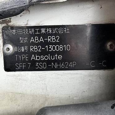 Продажа авто: Honda Odyssey: 2006 г., 2.4 л, Автомат, Газ, Минивэн — 10