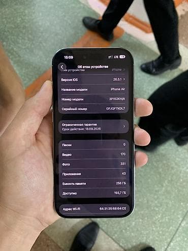 кармин часы: IPhone Air, Колдонулган, 256 ГБ, Ак, Заряддоочу түзүлүш, 99 % — 2