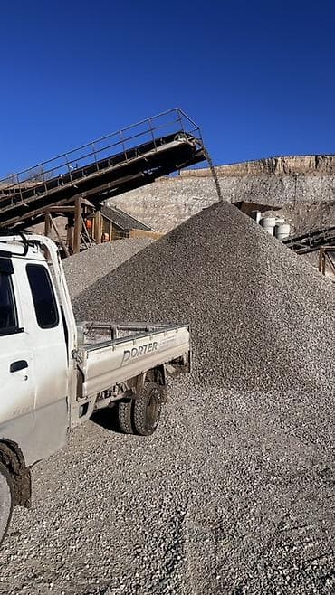 Металлопрокат: Щебень, Для бетона, Насыпью, Портер — 1