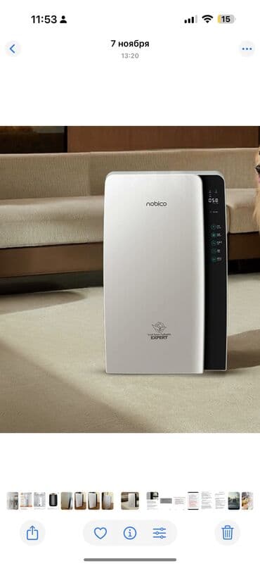 корпус на хр: Воздухоочиститель Напольный, Антибактериальный, Антиаллергенный — 2