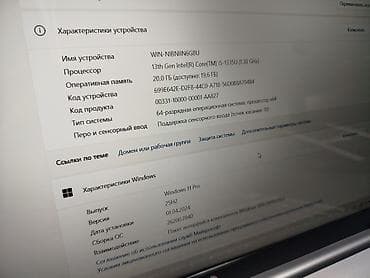Ноутбуки и аксессуары: Игровой, Новый, Intel Core i5 — 10