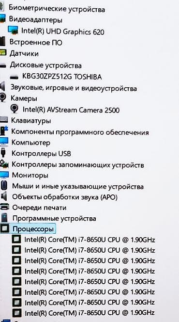 Ноутбуки Microsoft: Для программирования, Б/у, Intel Core i7 — 5