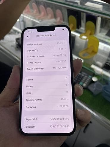 air 2017: IPhone 13 Pro, 256 ГБ, Серебристый, Коробка, 100 % — 3