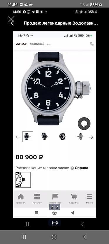 Сатылат 35000 сом — 1