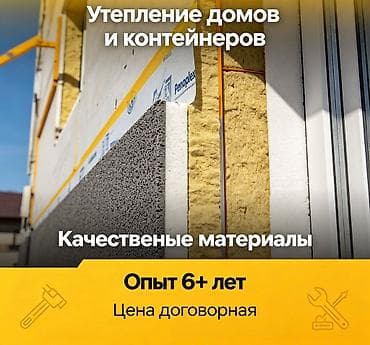 act building: Утепление балкона, лоджии, Утепление стен, Утепление фасада | Утепление дома Penoplex, Пенопласт, Базальт Больше 6 лет опыта — 1