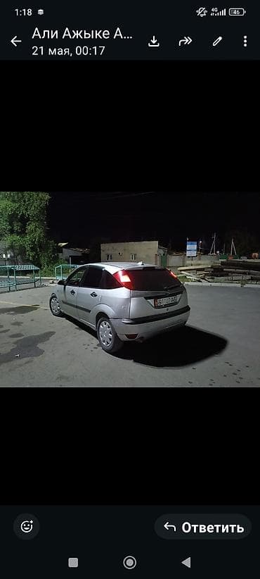 форд фокус 2014 года: Ford Focus: 2002 г., 1.8 л, Механика, Дизель, Хэтчбэк — 8