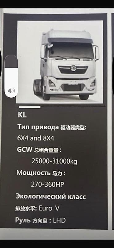 каракол шина: Сүйрөгүч, Прицепсиз — 5