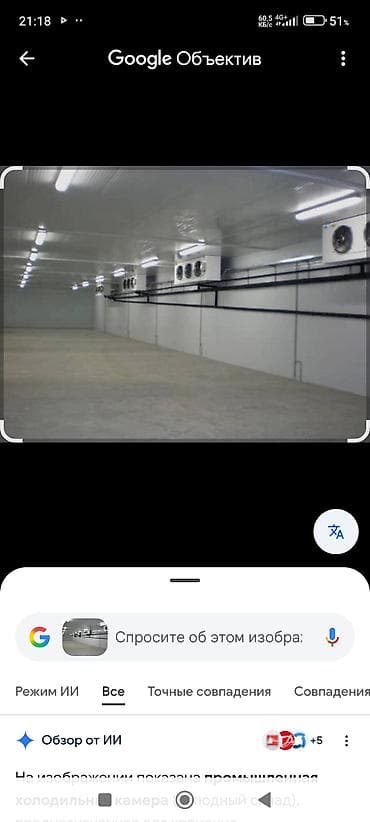 замена антифриза: Ремонт и обслуживание промышленных холодильных установок замена масла — 7