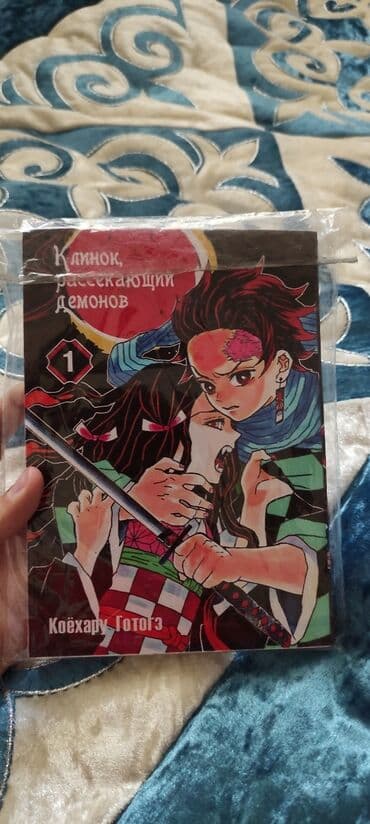справочное пособие 3 класс узорова нефедова гдз: МАНГИ!!!! МАНХВЫ!! В НАЛИЧИИ Tokyo Ghoul RE 4 vol: 300 сом — 3