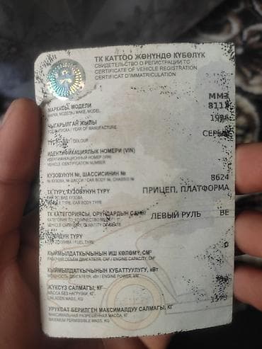 прицепы тандем: Прицеп, Бортовой — 7