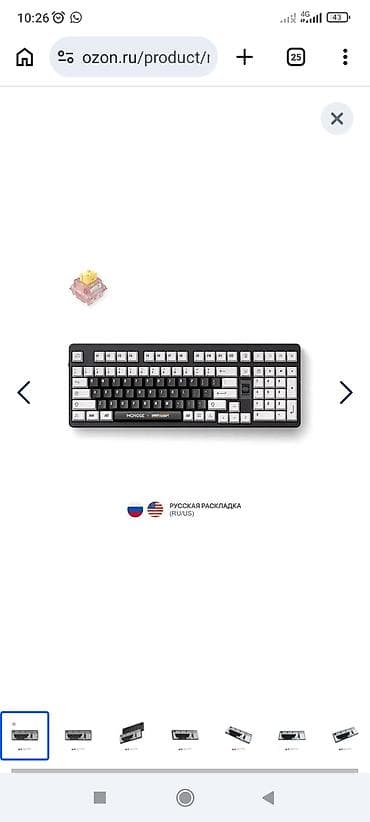 xaomi 17: Клавиатура, Механическая, Проводное подключение, Размер: 100% — 6