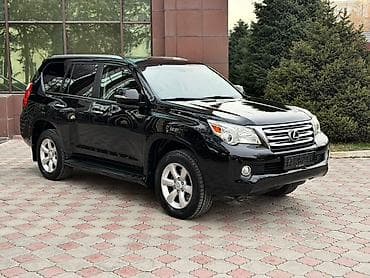 сп: Lexus GX: 2010 г., 4.6 л, Автомат, Газ, Внедорожник — 1