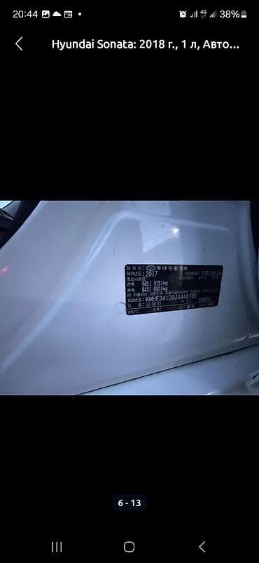 daewoo lanos 2008: Hyundai Sonata: 2017 г., Газ, Седан — 8