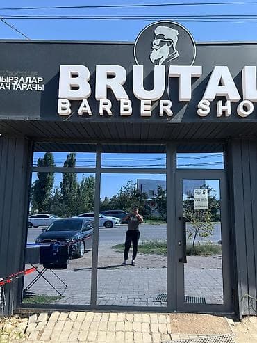 зака: Пластиковое окно на заказ, Тип окна: Витражные, Панорамные, Стандартные, Декоративные особенности: Другие особенности, Платная установка, Без рассрочки — 9