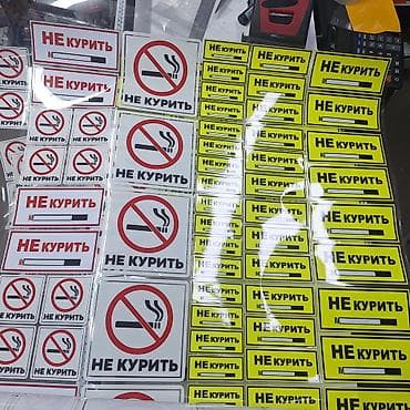 наклейки на макбук: Винилография, | Наклейки — 2