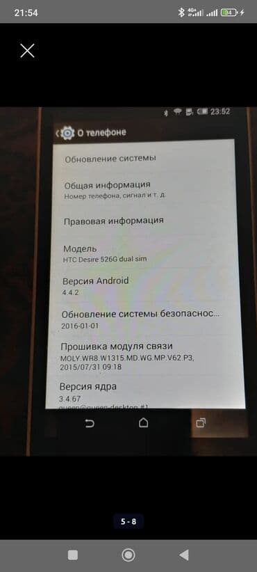 айфон 7 телефон: IPhone 7 Plus, Серебристый, Чехол — 22