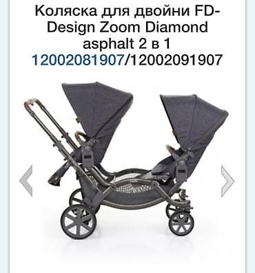 chicco lite way: Коляска — 5