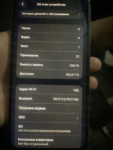 iphone 21: IPhone 11 Pro Max, 6.5" - Модель: iPhone 11 Pro Max (номер модели — 5