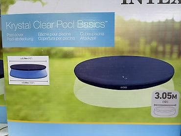 чехол для бассейна: Чехол для бассейна Intex Krystal Clear Pool Basics - Тип: покрывало — 1