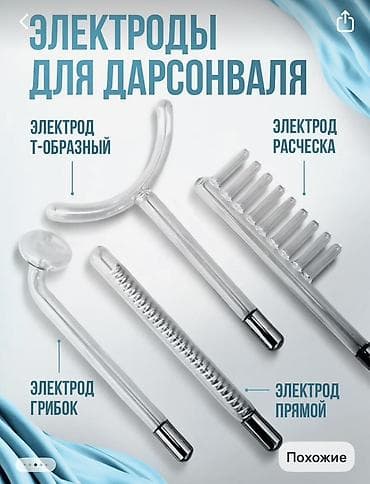 devit 3 ampul 300.000: Массажер Все тело, Новый — 6