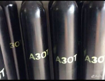 анализатор воздуха: Газовая смесь- азот и. процентное соотношение по договорённости — 2