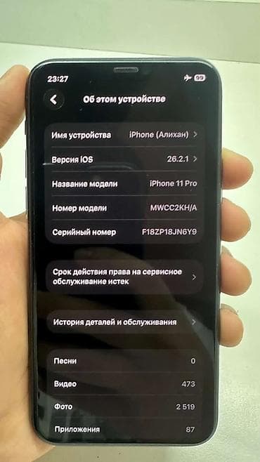 ipad pro 2020: IPhone 11 Pro, Б/у, 256 ГБ, Space Gray, 72 % — 8