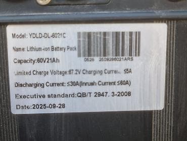 электро велик каракол: Электрдик велосипеддер, Колдонулган — 3