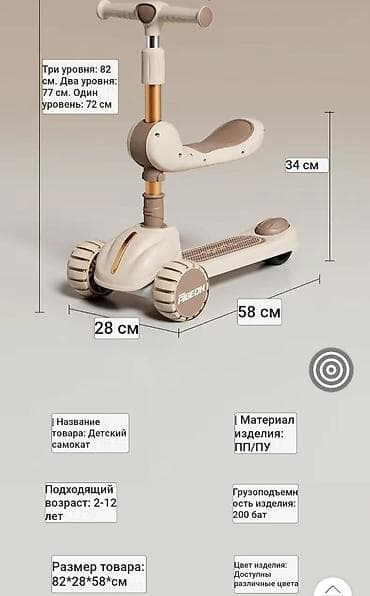 ролики для обуви: Детский самокат, Трёхколёсный — 5