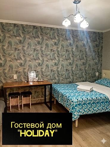 пишпек аренда: Час гостиница день ночь сутки посуточно суточно эконом хостел сутка — 1