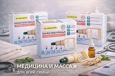 i herb: Комплекс витаминов, Блокатор вирусов, Для детоксикации, Для ЖКТ, Для беременных, Для взрослых, Для детей, Новый — 6