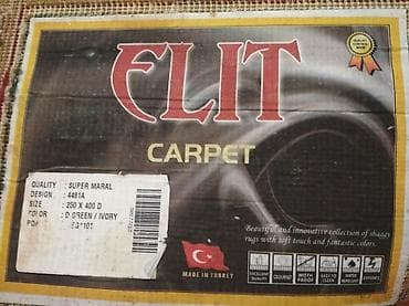 Килемдер жана паластар: Килем Колдонулган, 400 * 250, Түркия, Накталай эмес/накталай төлөм — 3